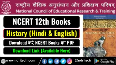 NCERT 12th History Books Hindi English Download Link