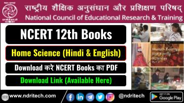 NCERT 12th Home Science Books Hindi English Download Link
