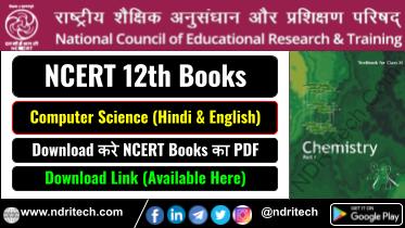 NCERT Computer Science Book Hindi & English Downlaod Link