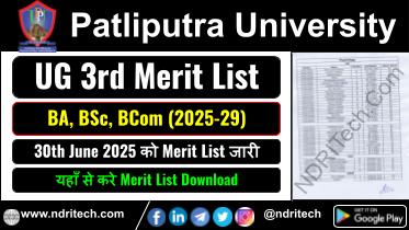 Patliputra University BA BSc BCom 3rd Merit List 2025 Downlaod LInk