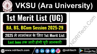 VKSU BA BSc BCom 1st Merit List 2025-29 Cut-Off Allotment Letter Download
