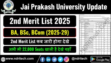 JPU 2nd Merit List 2025-29 BA BSc BCom Admission 2025-29 Apply Online