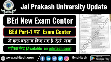 JPU BEd Part 1 Exam Center Changed (Revised Exam Center) Jai Prkash University