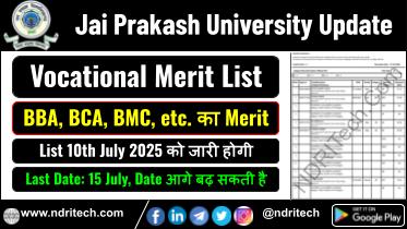 JPU Vocational 1st Merit List 2025 BBA BCA CND FIsheries
