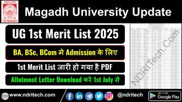 Magadh University 1st Merit List 2025-29 BA BSc BCom Admission 2025
