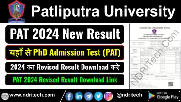 PPU PAT 2024 Result 2025 Patliputra University